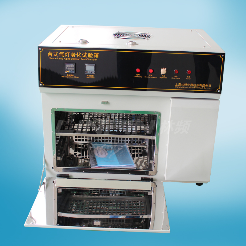 臺式氙燈老化試驗(yàn)箱